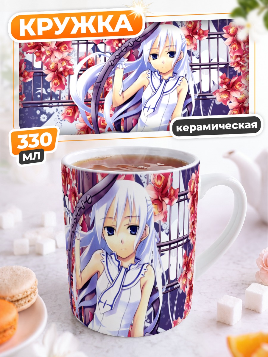 Кружка керамическая Момо в цветах