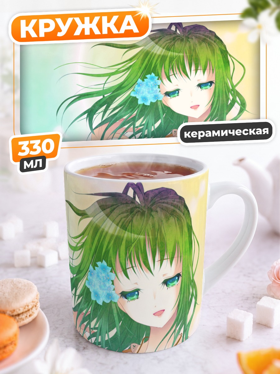 Кружка керамическая Гуми в цветах
