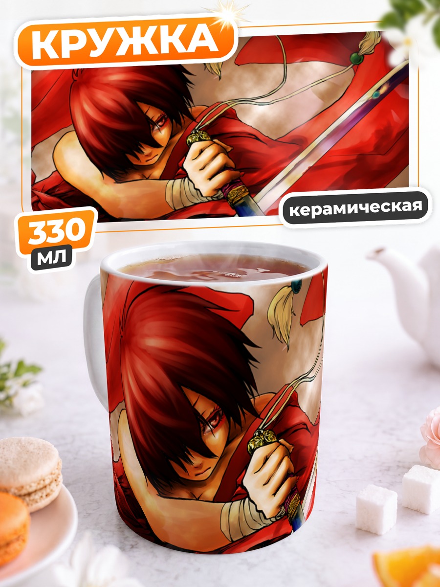 Кружка керамическая Мейко с мечом