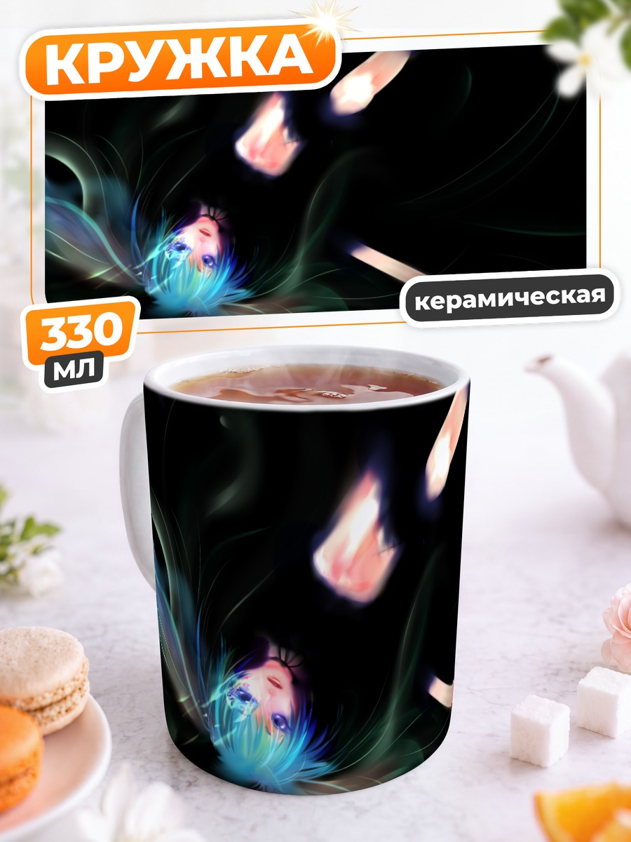Кружка керамическая Мику Хацунэ в потоке