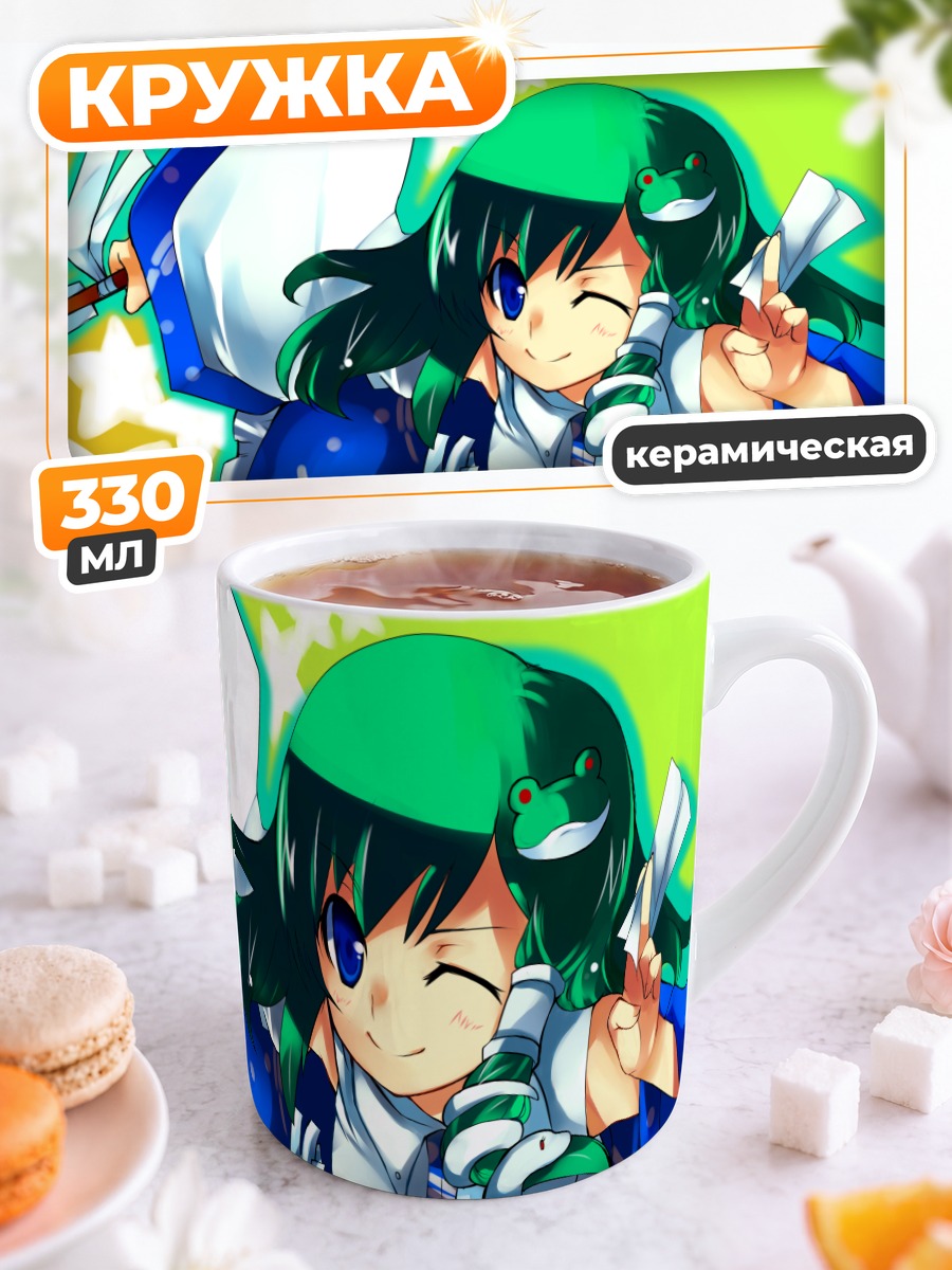 Кружка керамическая Санаэ Кочия в синем