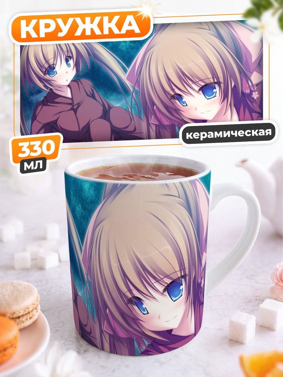 Кружка керамическая Уи Хисагахара в кимоно
