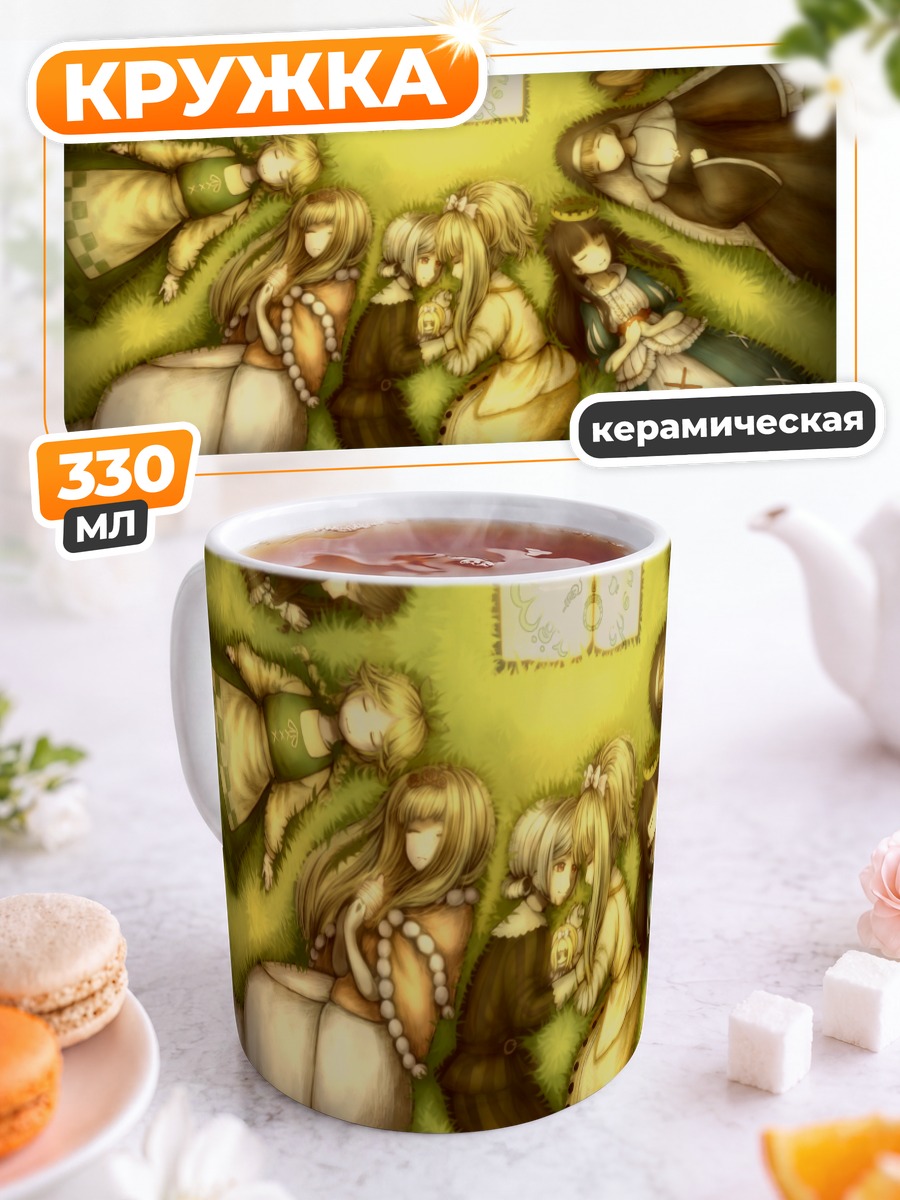 Кружка керамическая Саунд Хорайзон в кругу
