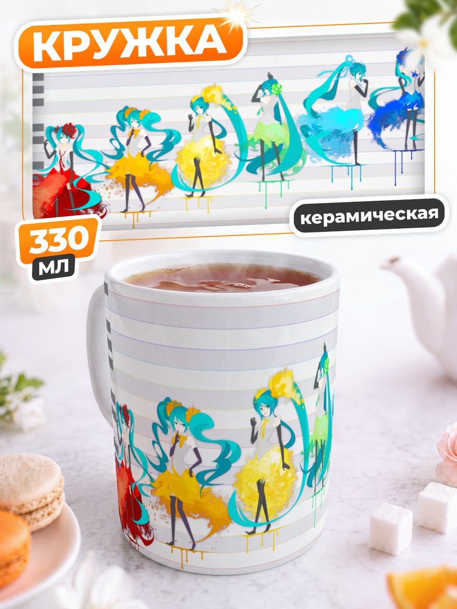 Кружка керамическая Мику Хацунэ в цветах