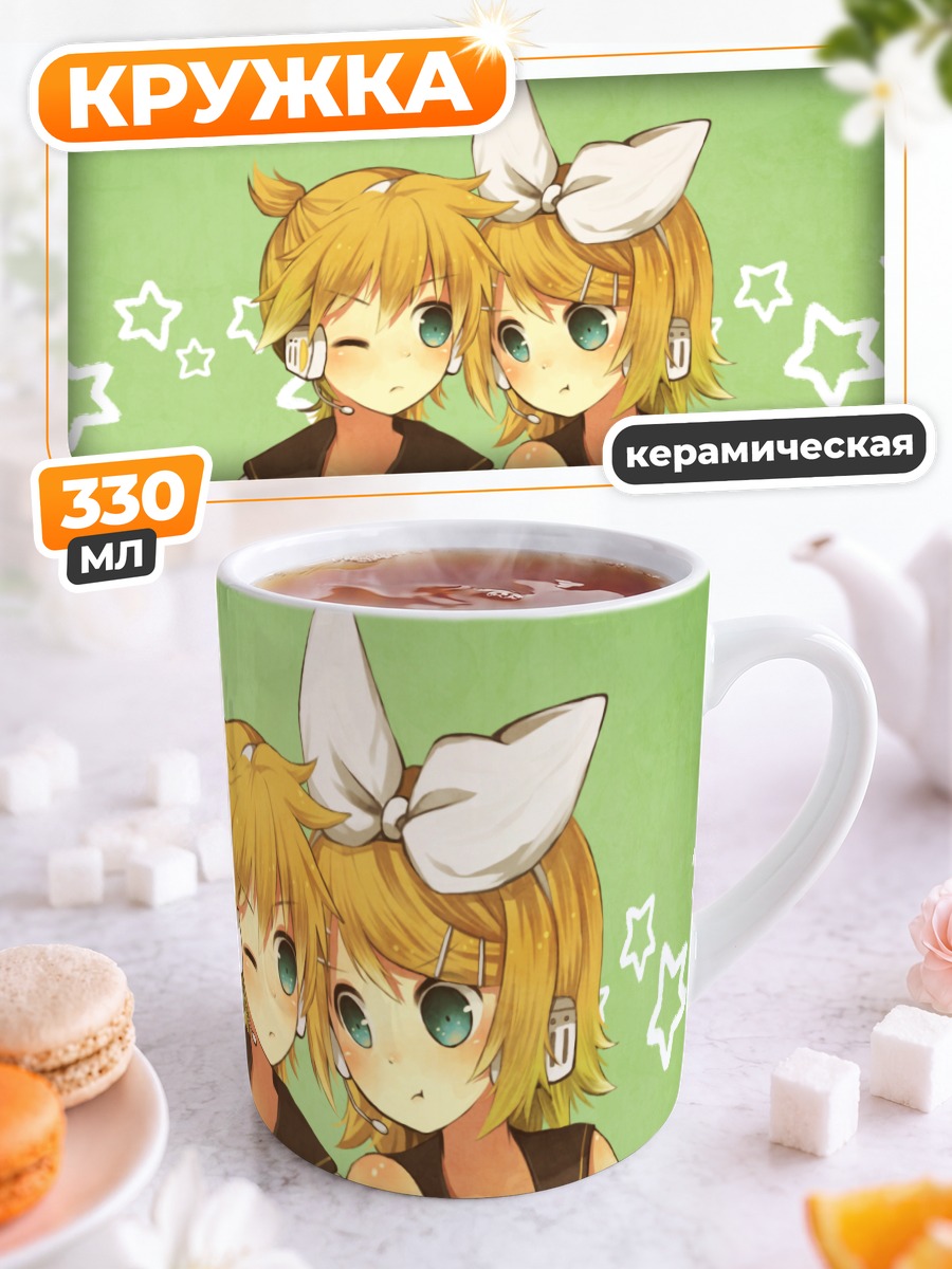 Кружка керамическая Рин и Лен Кагаминэ