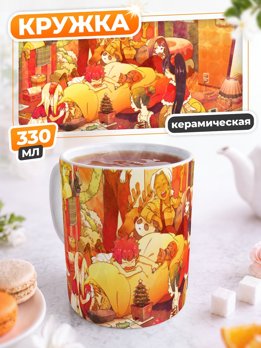 Кружка керамическая Компания котиков