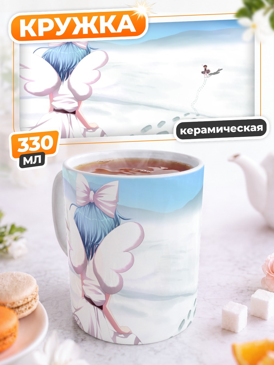Кружка керамическая Май в снегах