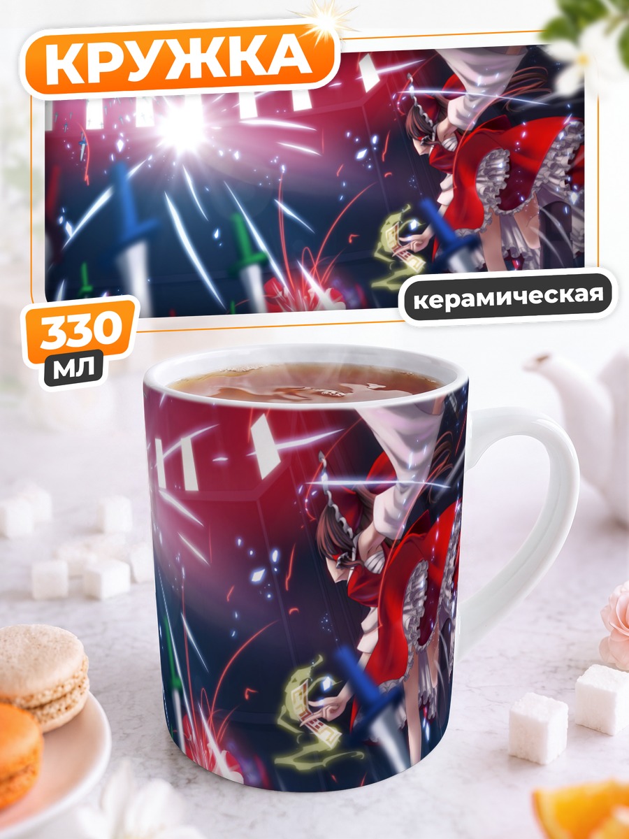 Кружка керамическая Рейму Хакурей в бою