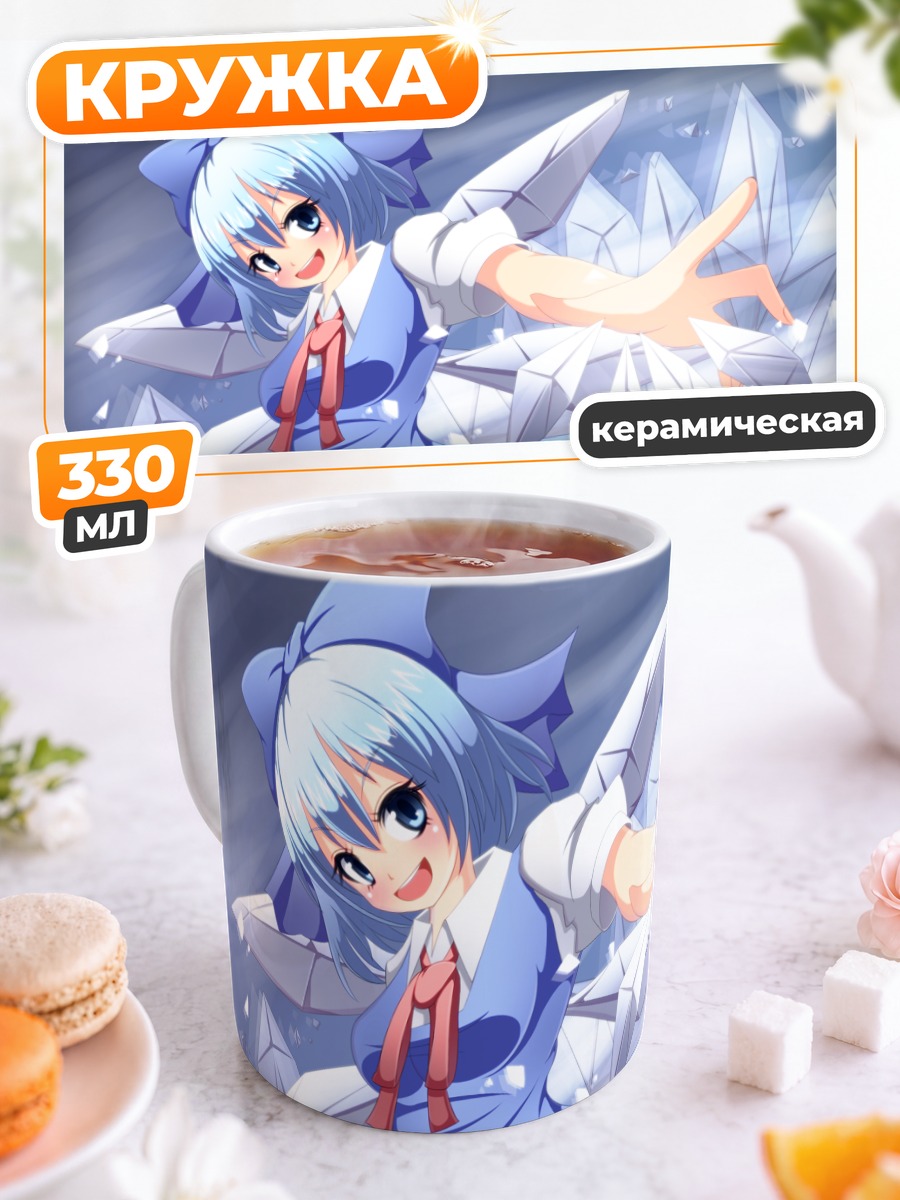 Кружка керамическая Сирно в кристаллах