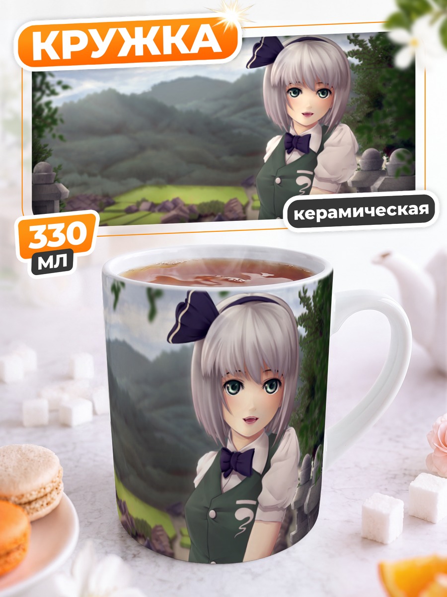 Кружка керамическая Ёму Конпаку в деревне