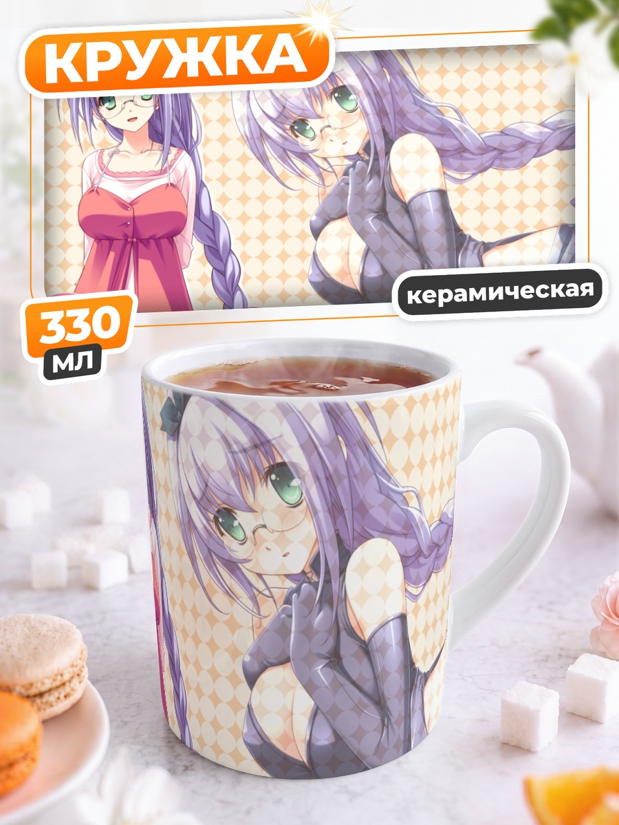 Кружка керамическая Юки Фудзи в платье