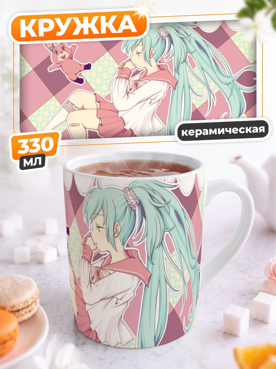 Кружка керамическая Мику Хацунэ в розовом