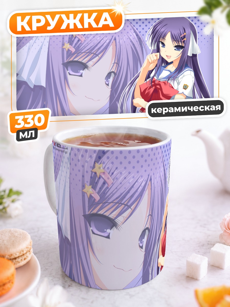 Кружка керамическая Аяка Нанахара в школе