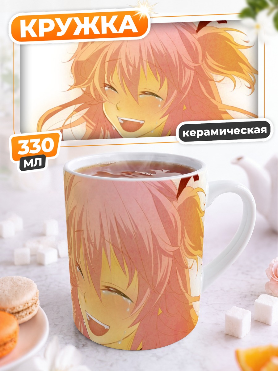 Кружка керамическая Юи из Angel Beats!