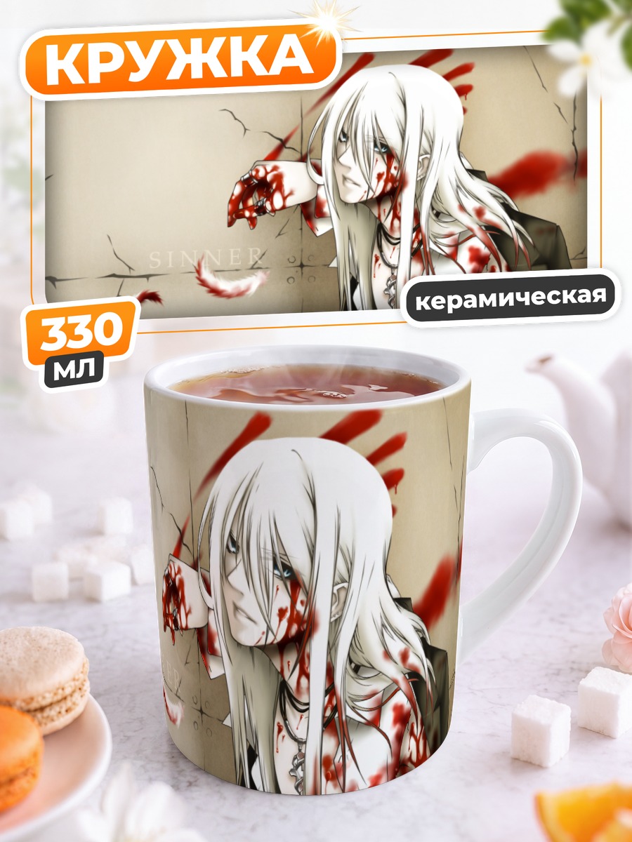 Кружка керамическая Монохром Фактор Грешник
