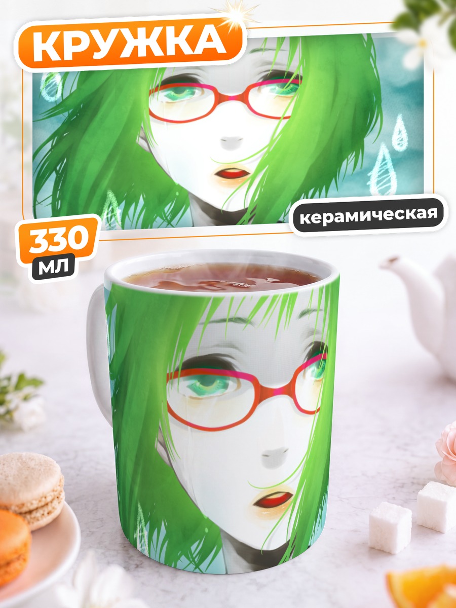 Кружка керамическая Гуми в очках
