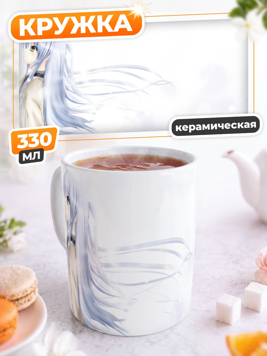 Кружка керамическая Канаде Тачибана в свете