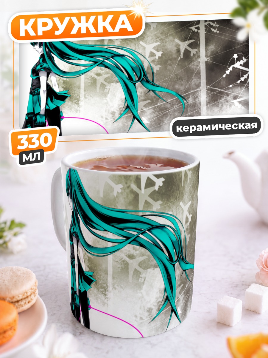 Кружка керамическая Мику Хацунэ и самолеты