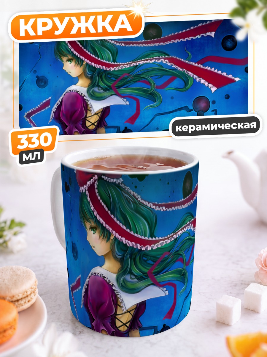 Кружка керамическая Хина Кагияма в платье