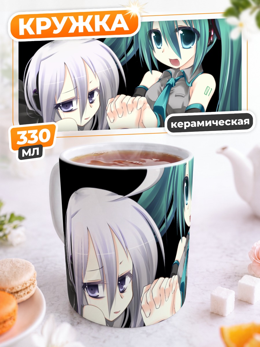 Кружка керамическая Мику Хацунэ и Хаку