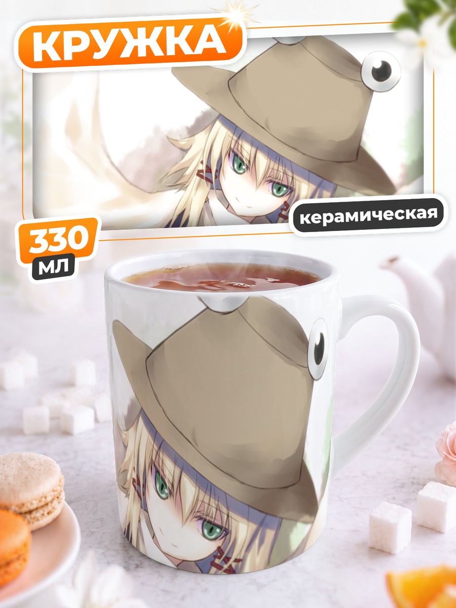 Кружка керамическая Сувако Мория в шляпе