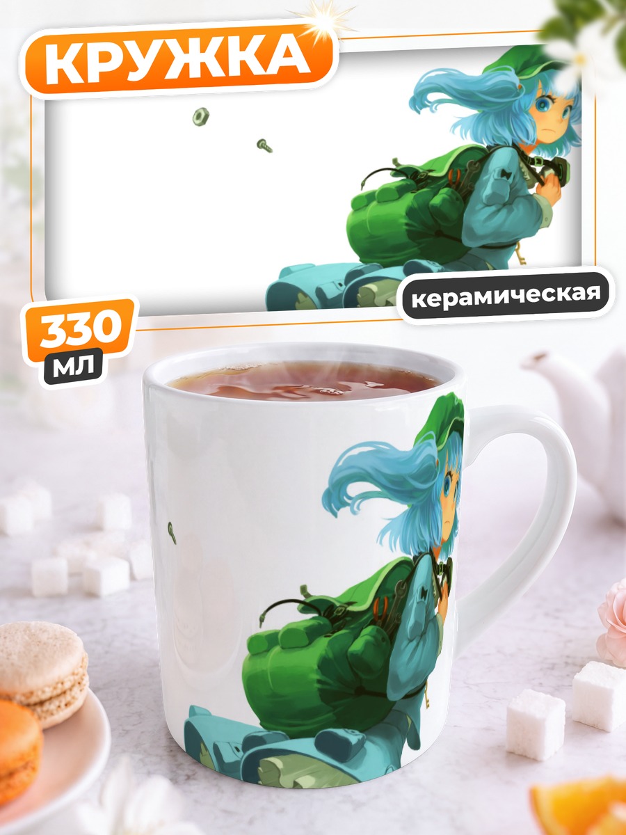 Кружка керамическая Нитори Каваширо с рюкзаком