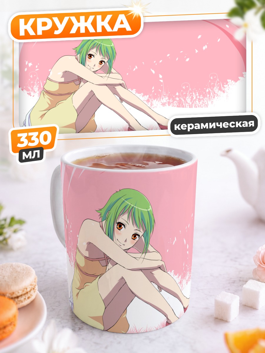 Кружка керамическая Гуми в цветах