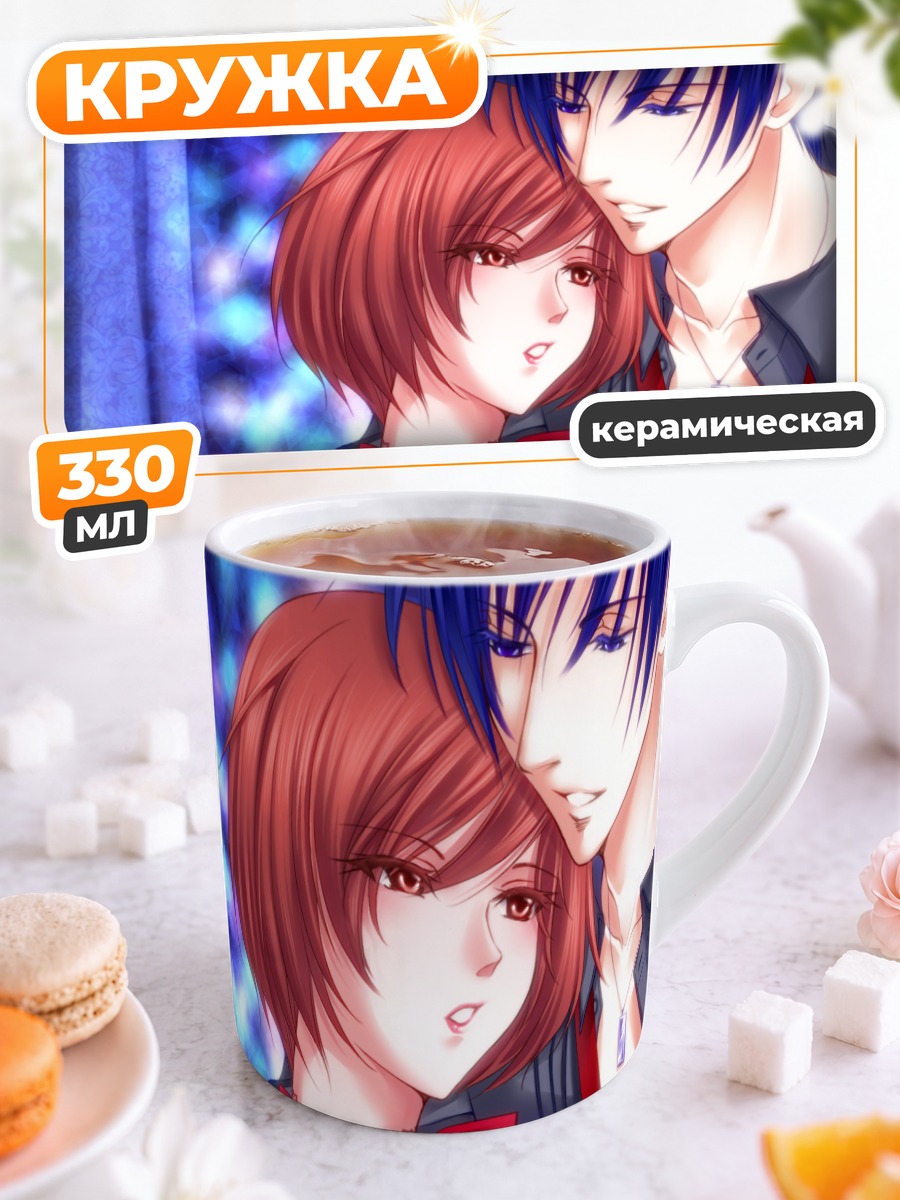Кружка керамическая Кайто и Мейко