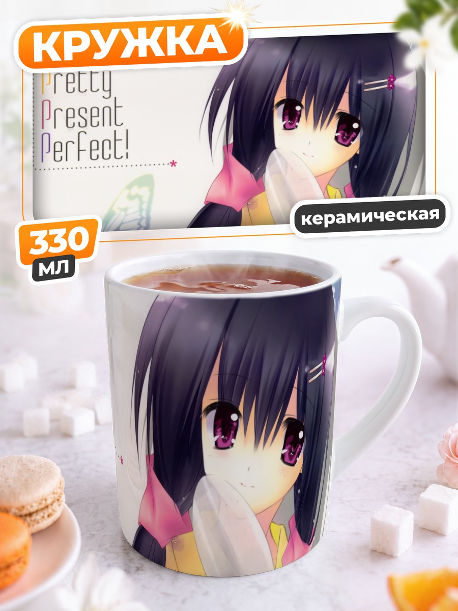Кружка керамическая Девушка в юкате