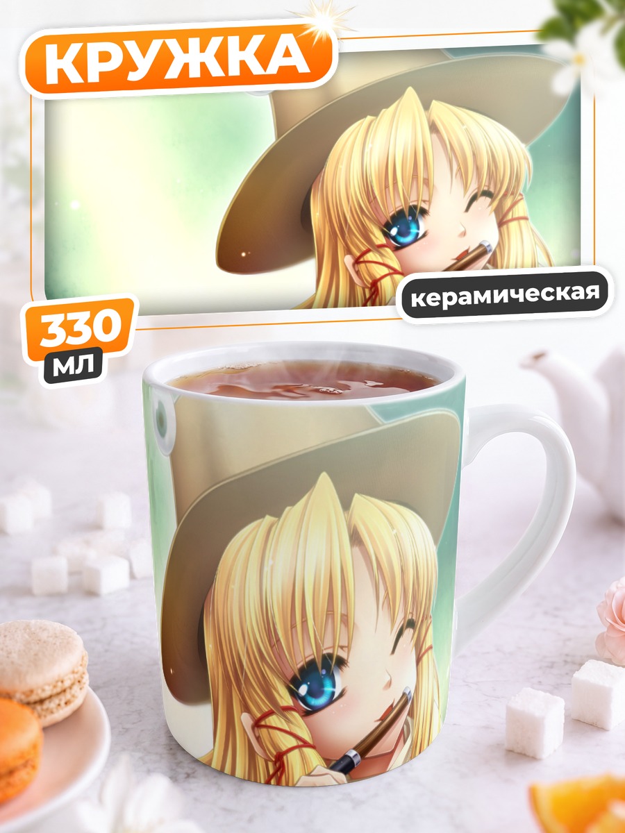 Кружка керамическая Сувако Мория с флейтой