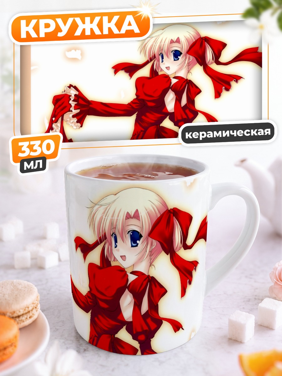 Кружка керамическая Элис Хоусен в красном