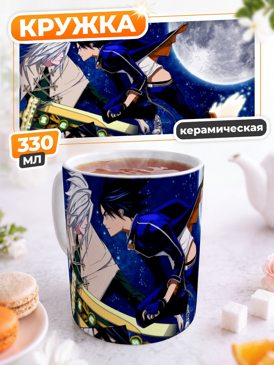 Кружка керамическая Ицуки Минами и Кайто