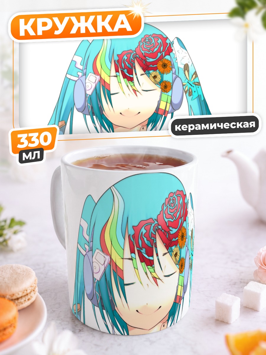 Кружка керамическая Мику Хацунэ в цветах