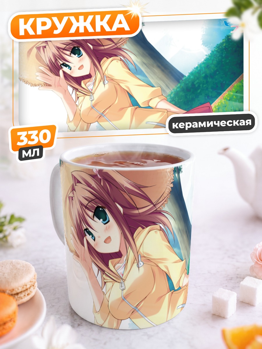 Кружка керамическая Юкина Миязаки в соломе