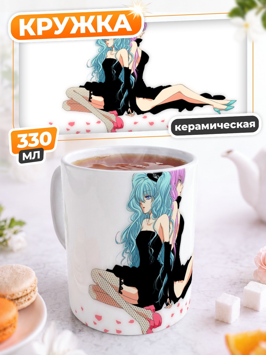 Кружка керамическая Мику Хацунэ и Лука