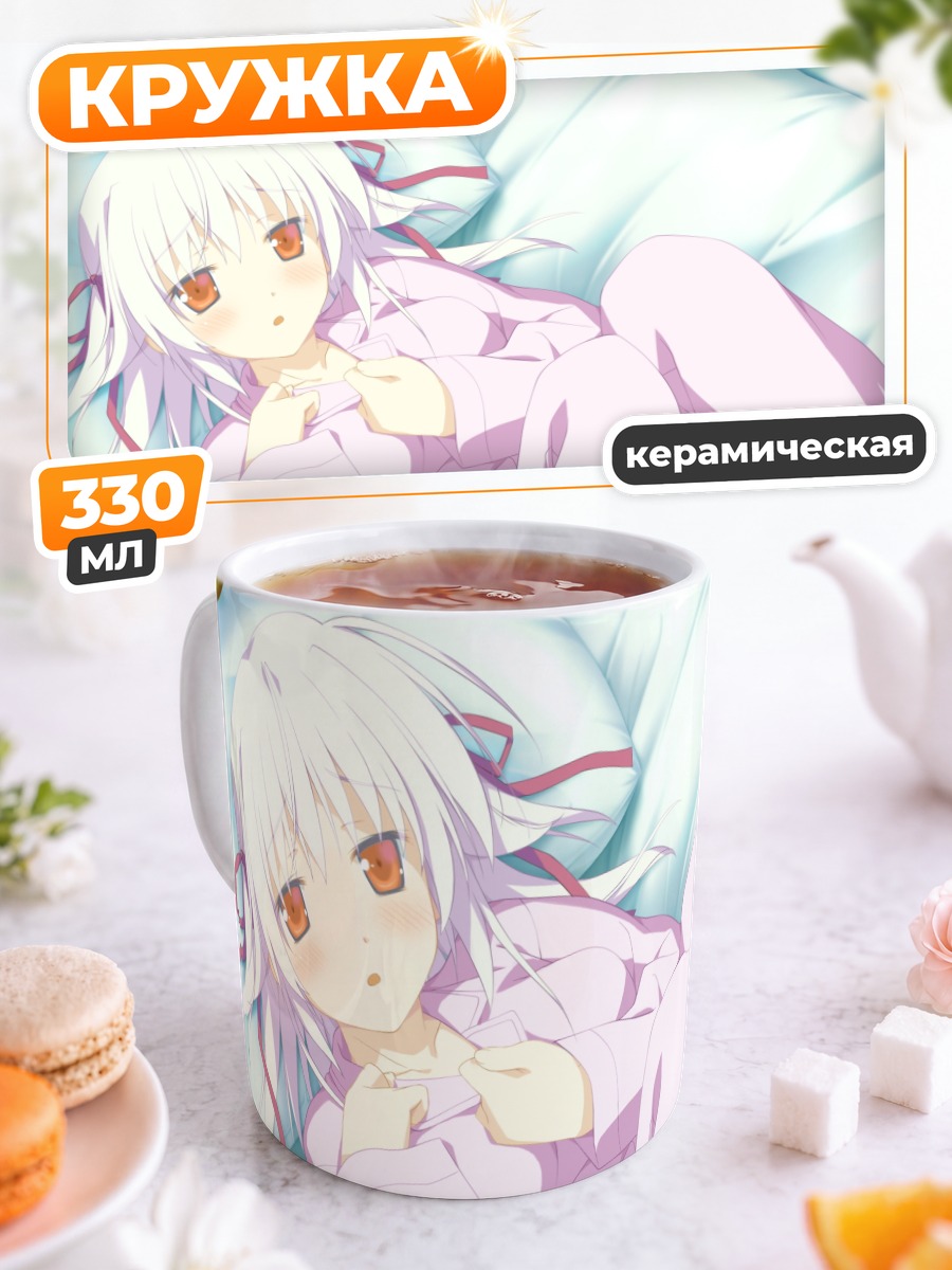 Кружка керамическая Юмэ Отоцу в пижаме