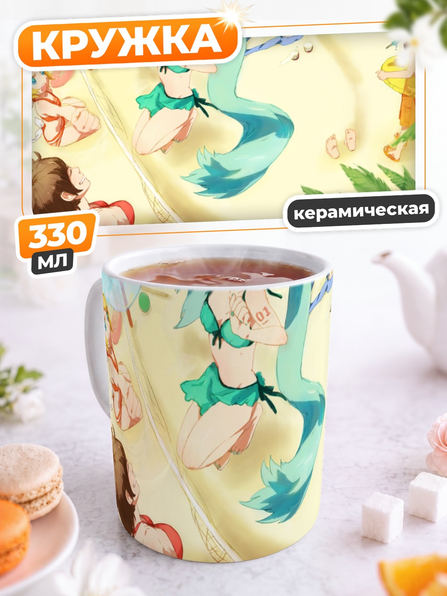 Кружка керамическая Мику Хацунэ на пляже