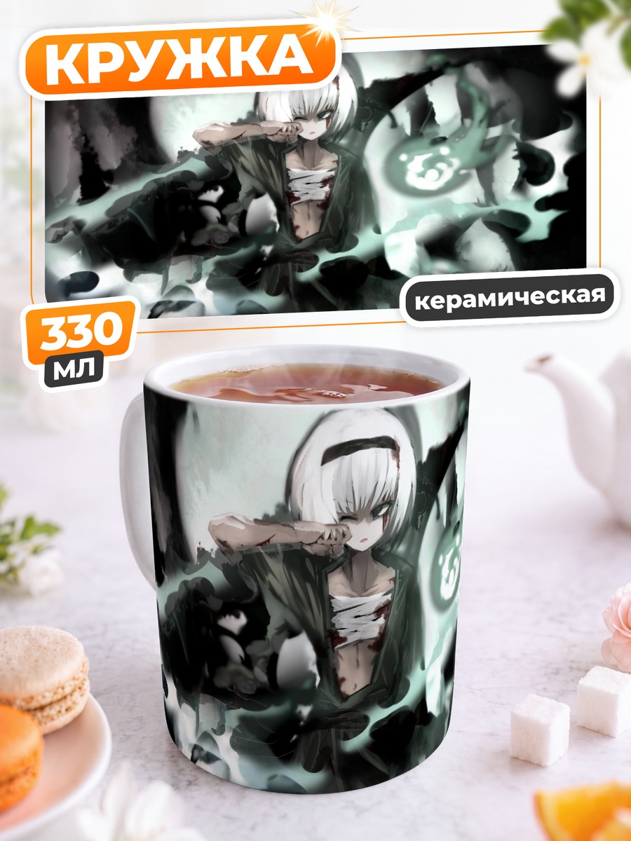 Кружка керамическая Ёму Конпаку с мечом