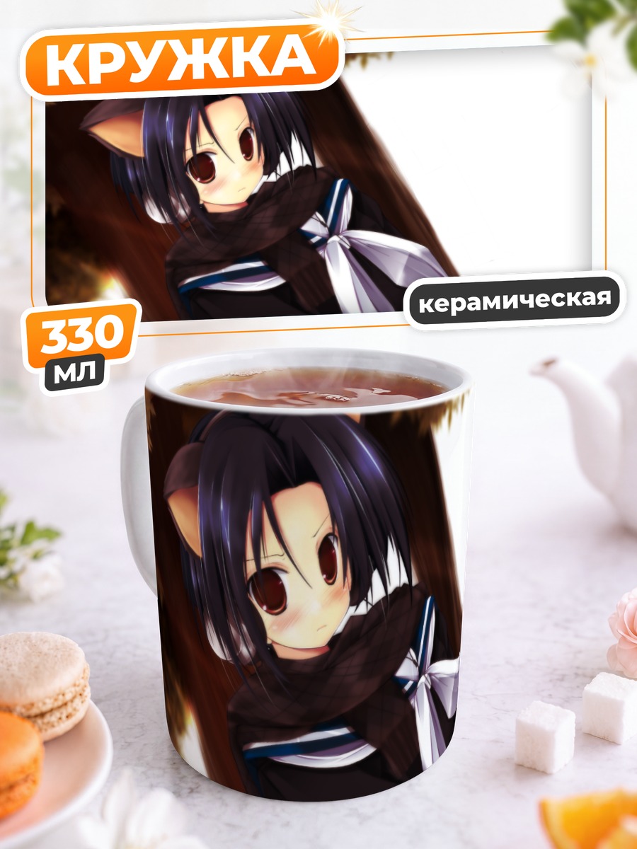 Кружка керамическая Ринко Кобаякава в форме
