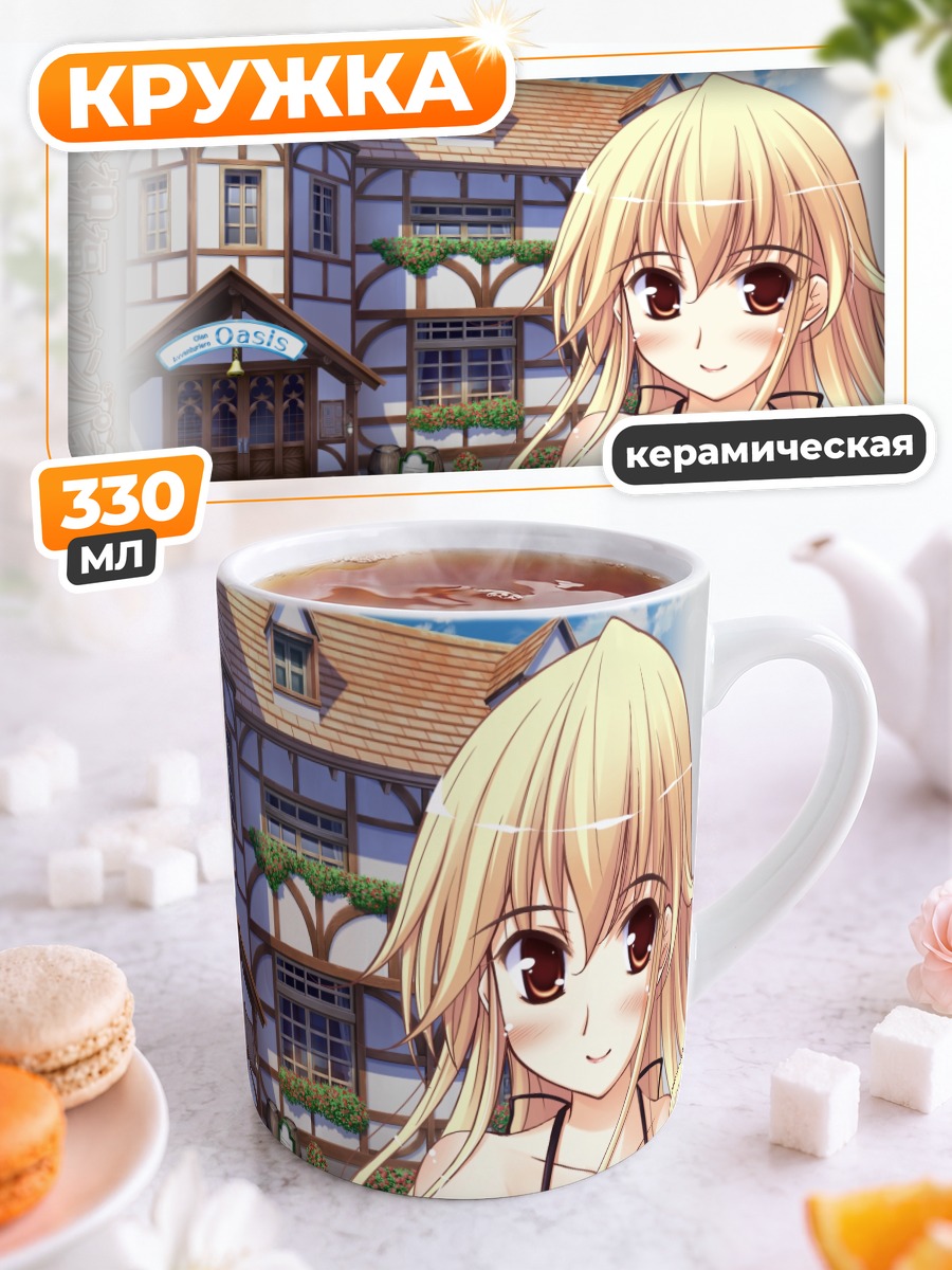 Кружка керамическая Лестер Мэйкрафт у Оазиса