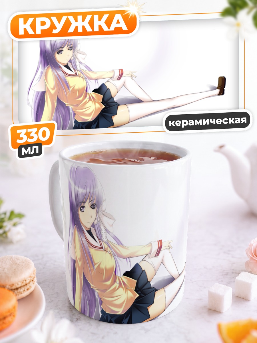 Кружка керамическая Кё Фудзибаяши в школе