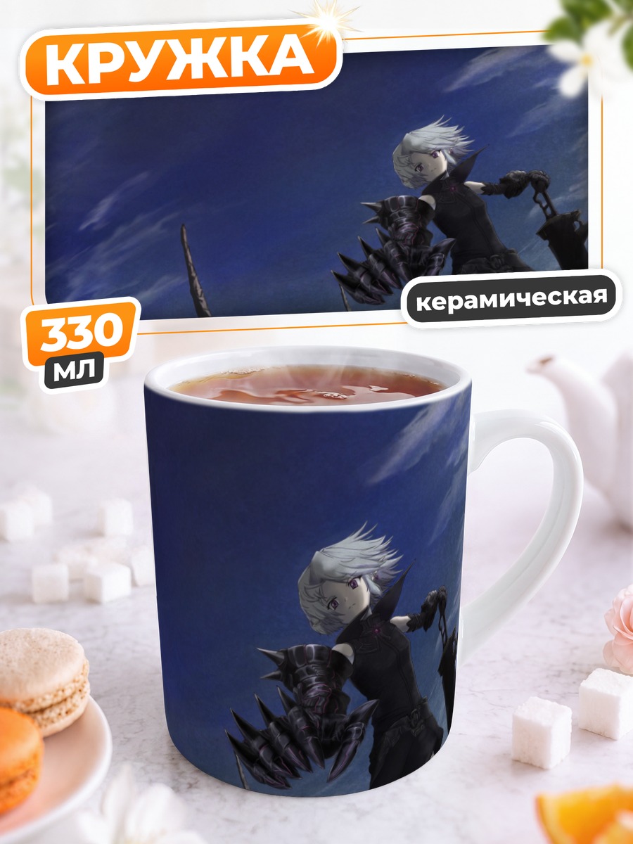 Кружка керамическая Воин в небесах