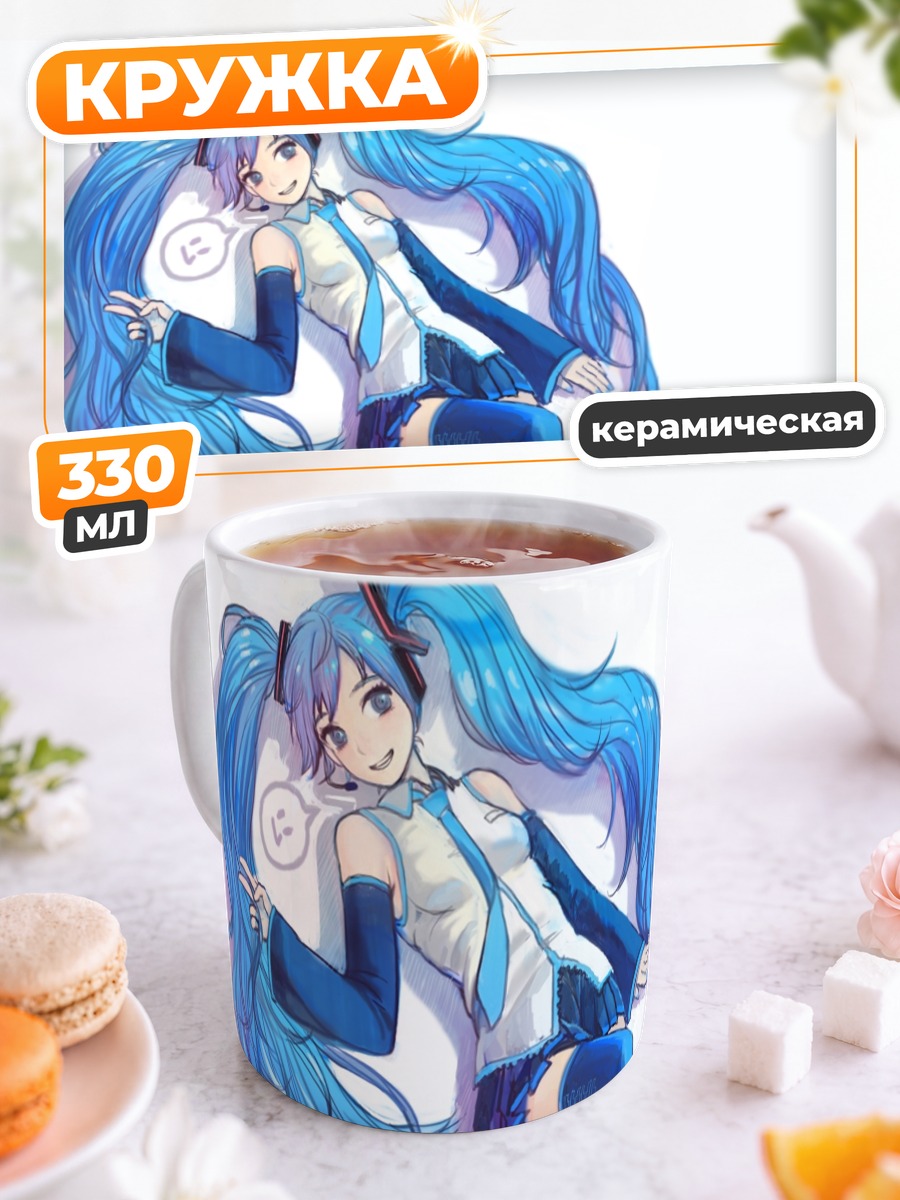 Кружка керамическая Мику Хацунэ именинница