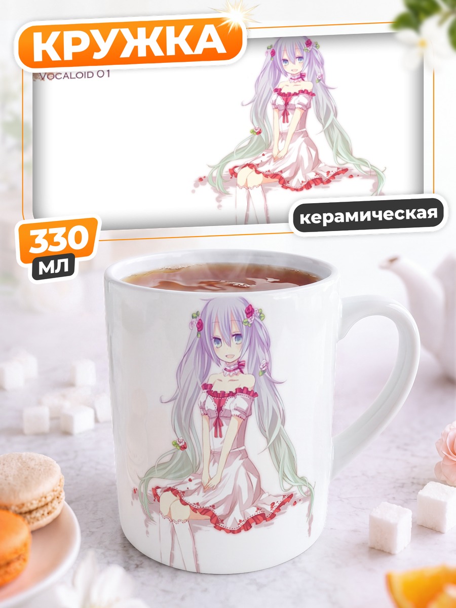 Кружка керамическая Мику Хацунэ в платье
