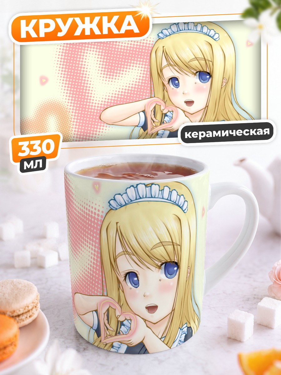 Кружка керамическая Цумуги Котобуки с сердечком