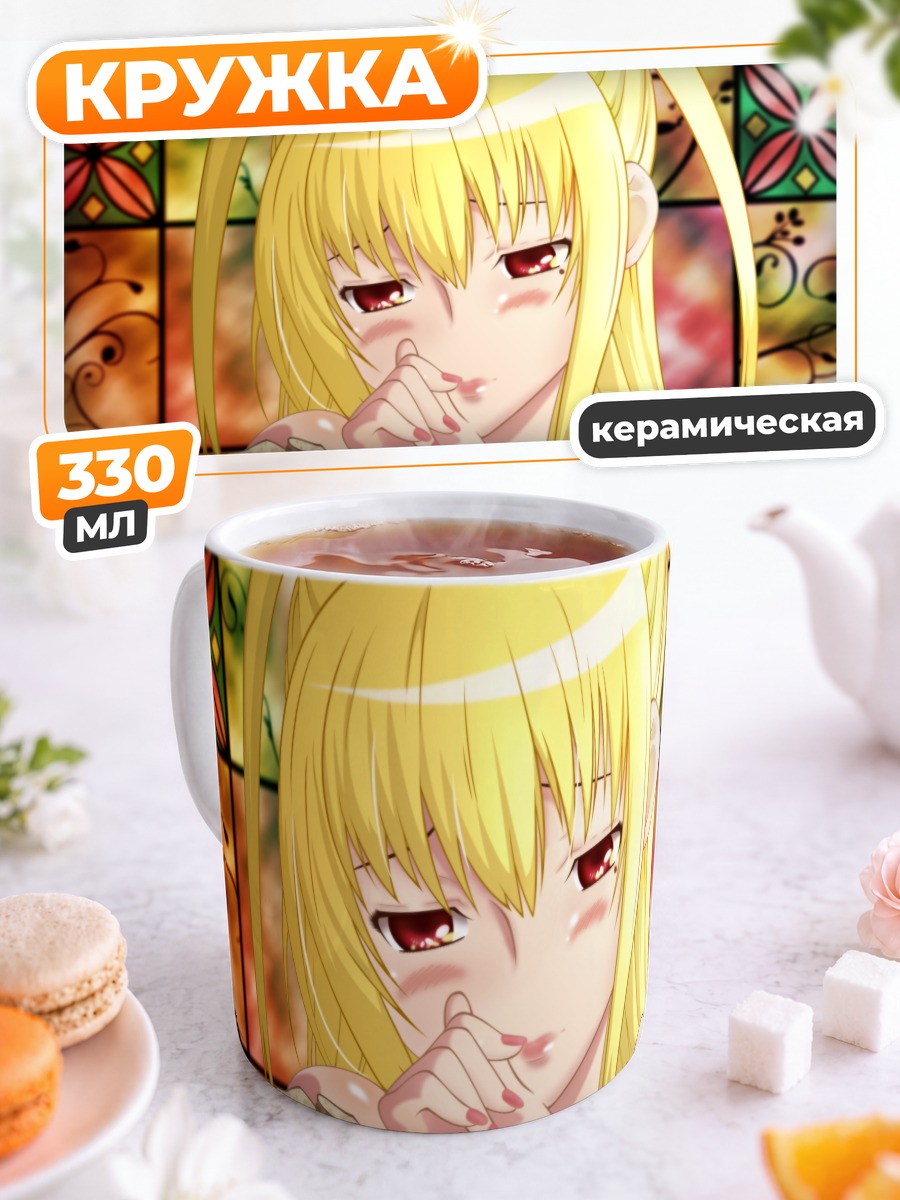 Кружка керамическая Мария Шидо в витражах