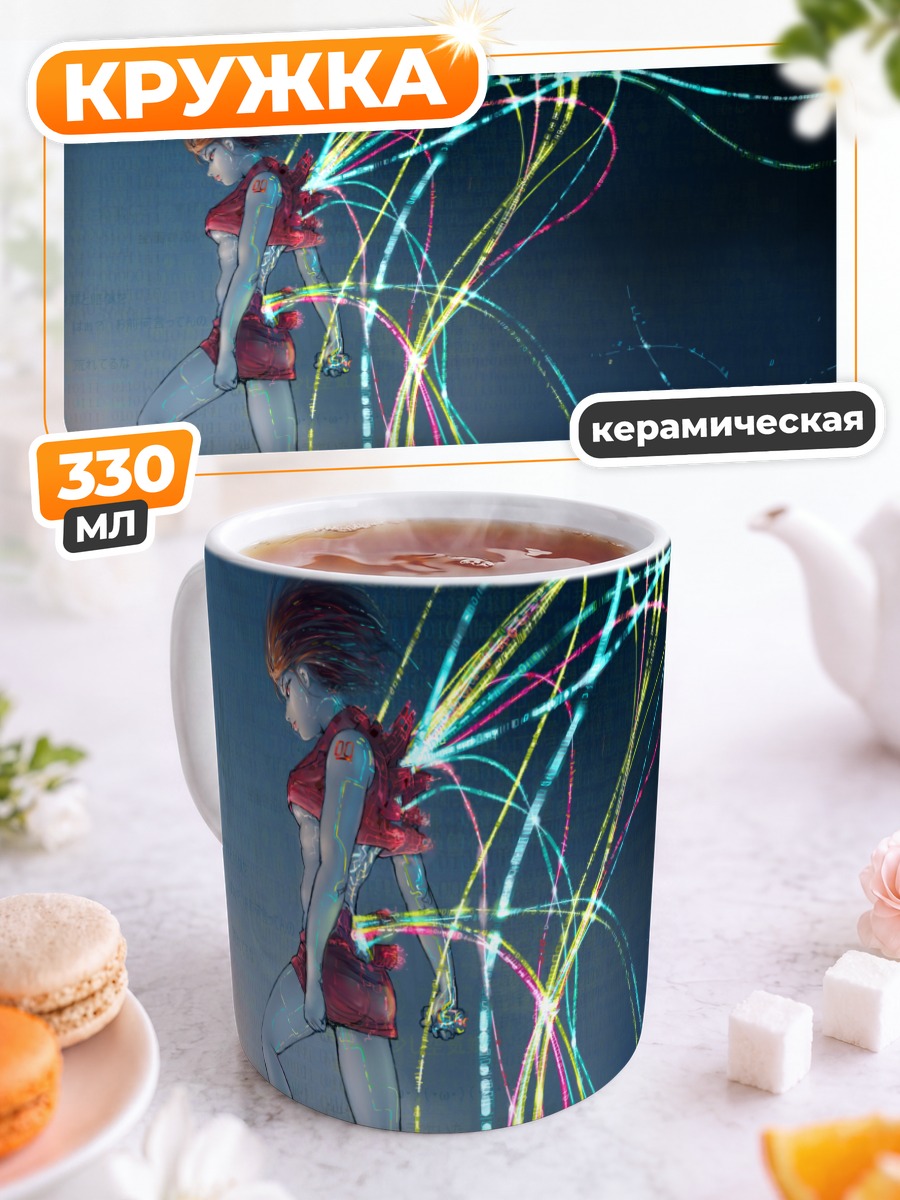 Кружка керамическая Мэйко в потоках света