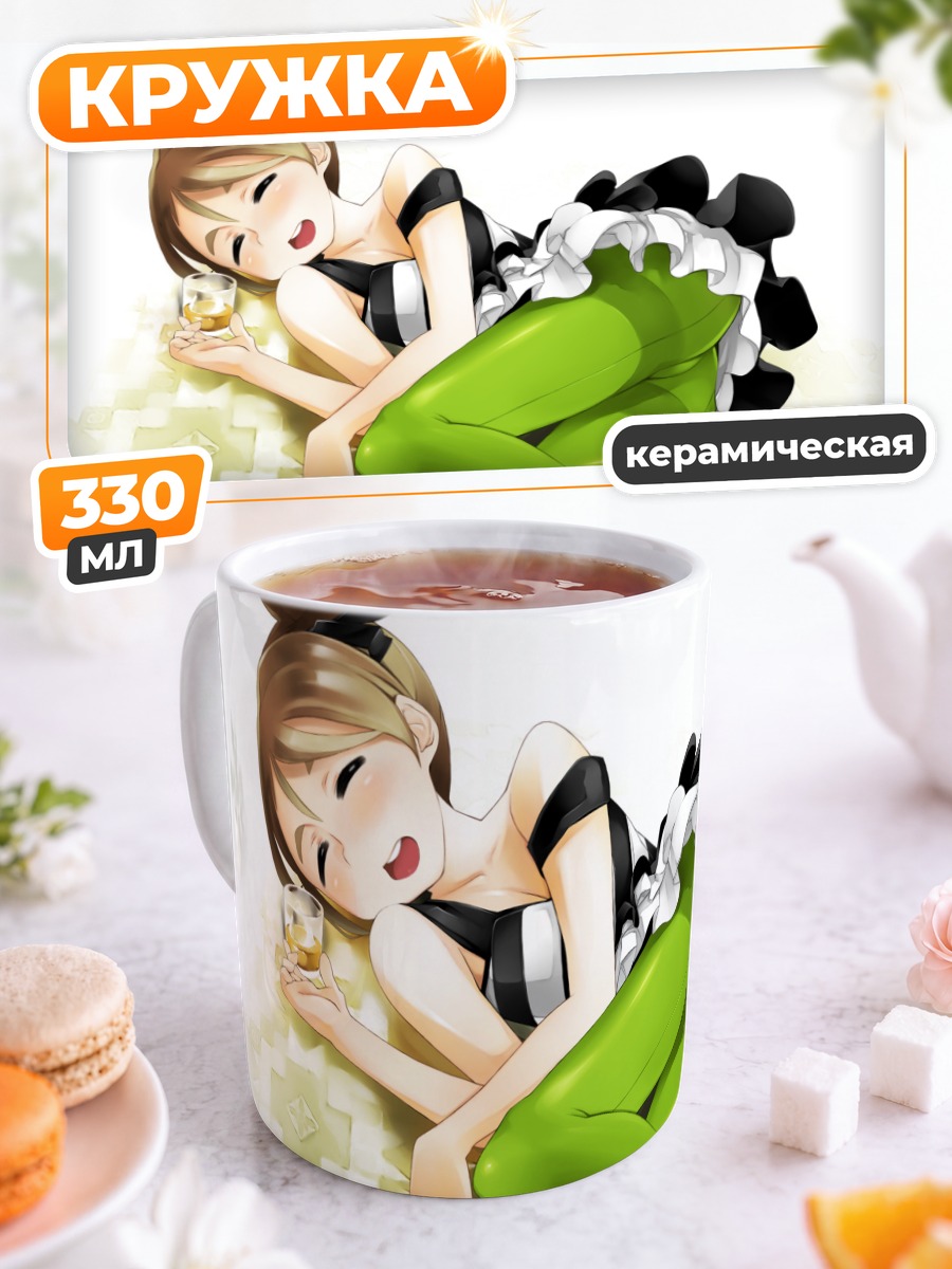 Кружка керамическая Цумуги Котобуки с напитком