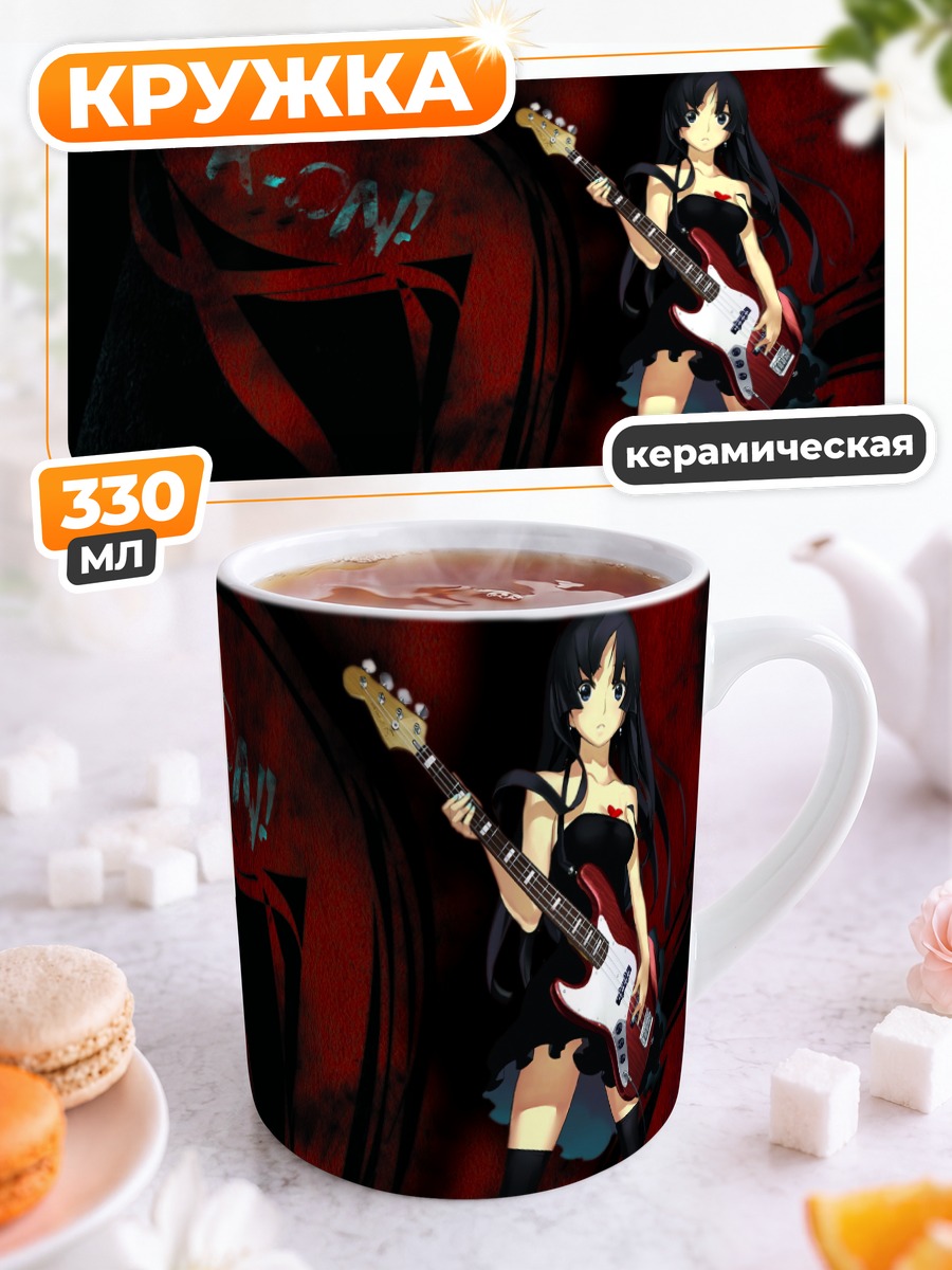 Кружка керамическая Мио Акияма с гитарой