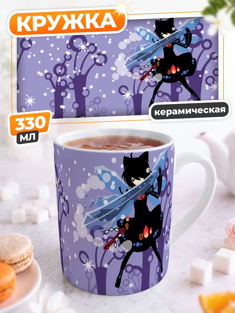 Кружка керамическая Сирно в снегах